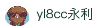 yl8cc永利(集团)有限公司-官方网站